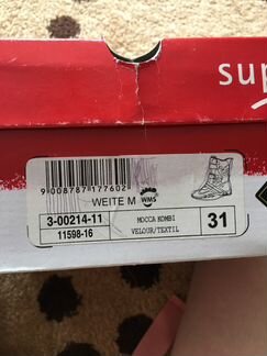 Сапожки superfit 31 размер