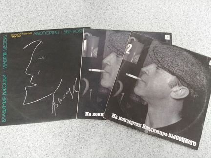 Пластинка Владимир Высоцкий