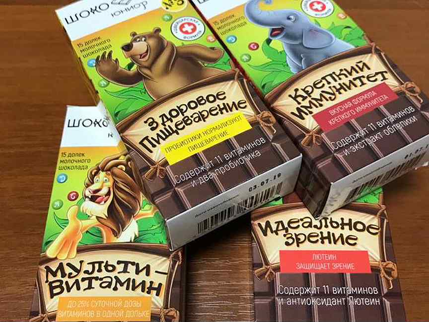 Витамины в шоколаде. Шоколадные витаминки. Хорватский шоколад. Витаминизированный шоколад.