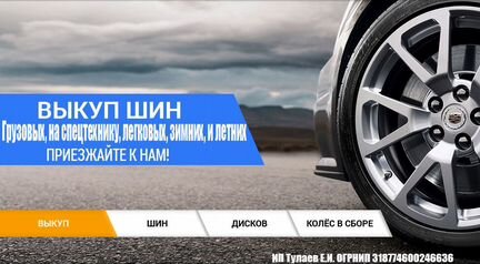 175 70 13 Bridgestone Blizzak VRX 8t2S