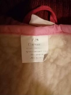 Комбинезон