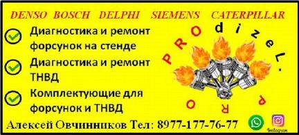 Ford transit интеркулер 6c119l440ac