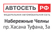 Автосеть Ульяновск Интернет Магазин
